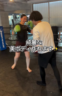 WHITE FITNESS Osaka Horie Store | Kickboxing gym 사진 2