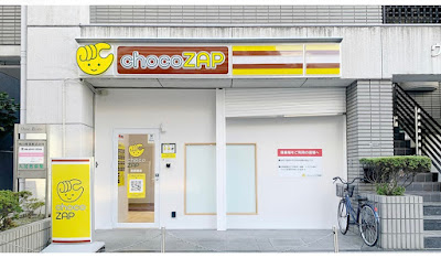 chocoZAP 사진 2