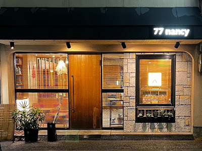 77nancy 사진 3