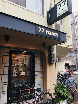 77nancy 사진 2