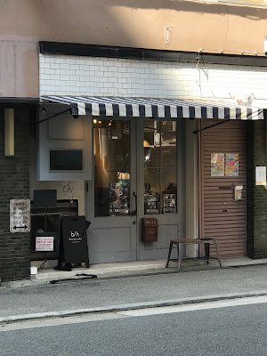 b/h clinic hair salon 堀江店 사진 4