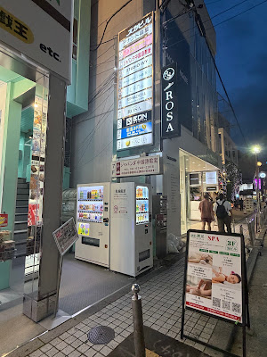 潤足SPA 사진 3