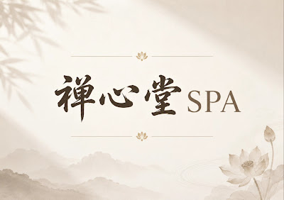 Zenshindo Spa 사진 2