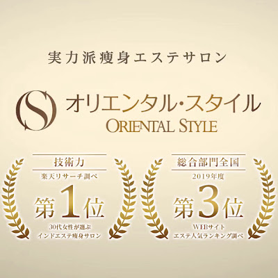 Orientaru Sutairu Shinsaibashiten 사진 2