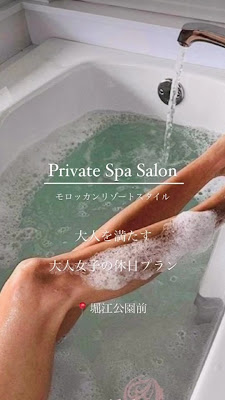healing resort I'll 사진 2