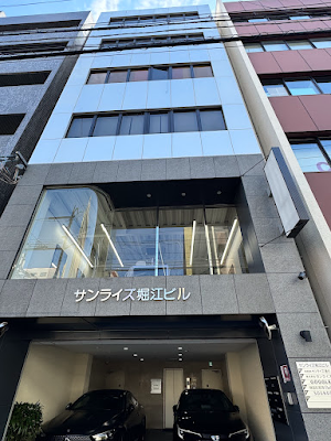 Belle 堀江店 사진 4