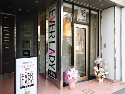 EVER LADY SPA 心斎橋店 사진 2