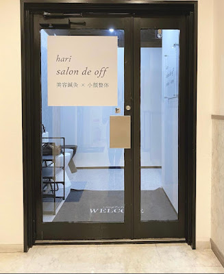 hari salon de off心斎橋 사진 4