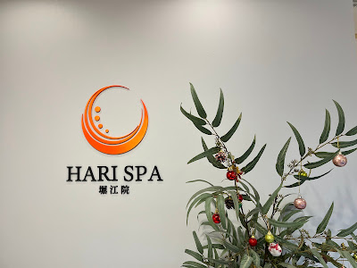 美容鍼灸＆ヘッドスパHARI SPA堀江院【ハリスパ】 사진 4