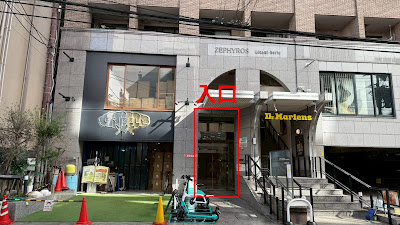 【バストアップ＆バストケアサロン心斎橋】 Beauty Salon Lulumili 사진 4