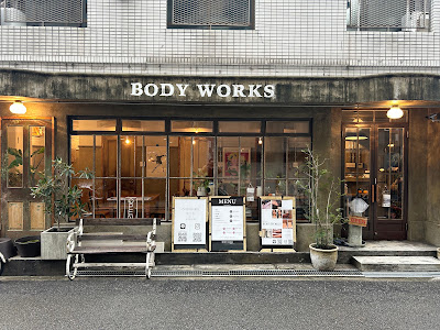 鍼灸整骨サロン BODYWORKS 사진 2