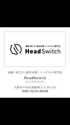 頭痛・肩こり・疲労回復・ボディコルギ&ヘッドスパ Body Balance【ボディバランス】旧ヘッドスイッチ 사진 2