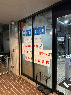 LifeFit 松屋町店 사진 3