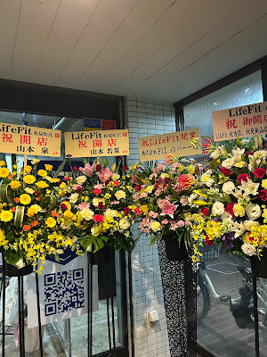 LifeFit 松屋町店 사진 4