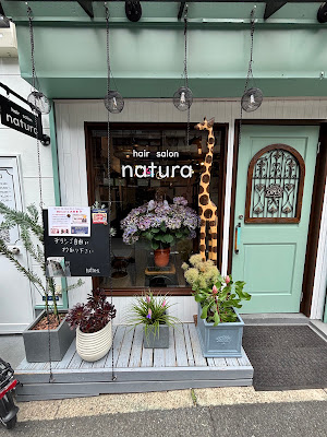 hair salon NATURA 사진 3