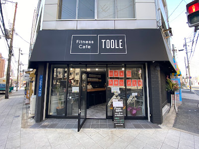 TOOLE FITNESS 사진 5