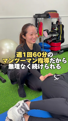 パーソナルジムREXFIT 谷町六丁目店 사진 2
