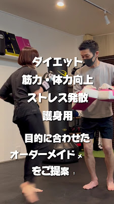 パーソナルジム R-make 사진 4