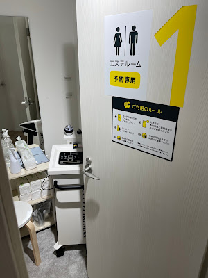 chocoZAP玉津一丁目 사진 5