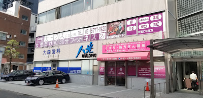 Curves 사진 2