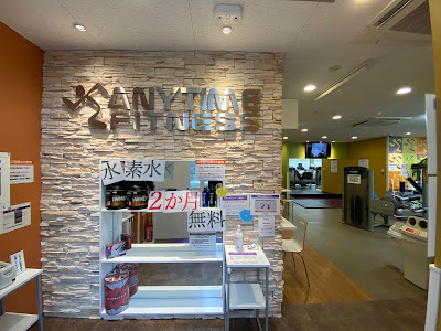 Anytime Fitness Fukaekita 사진 4