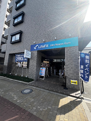 LifeFit 深江橋店 사진 3