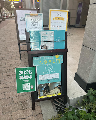 整体院 コリデル(colidelu) 사진 3
