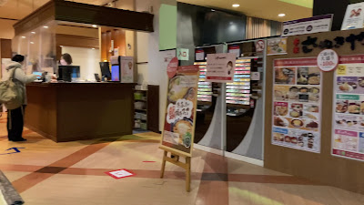 Yū-Bath Royal Takaida 사진 2