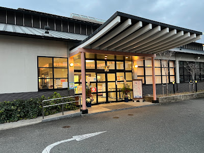 Yū-Bath Royal Takaida 사진 3