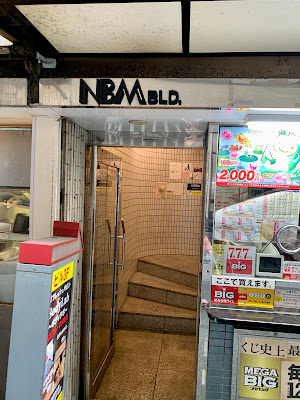 ハコジム JR野田駅前店 사진 4