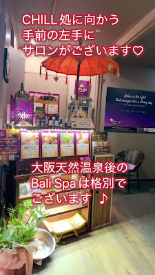 Bali Laku バリの王様SPA (バリラク) 사진 2