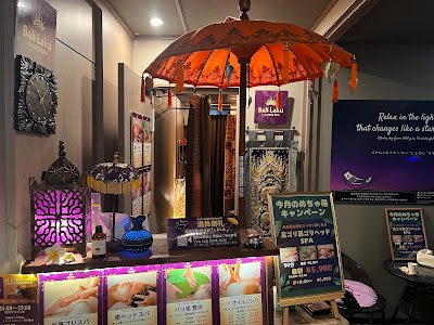 Bali Laku バリの王様SPA (バリラク) 사진 3