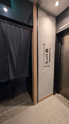 Natural Hot Spring Hananoi 사진 3