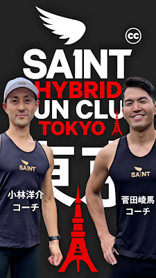 SA1NT HYBRID RUN CLUB OSAKA（セイント ハイブリッド ランクラブ大阪） 사진 2
