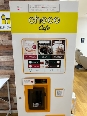 chocoZAP Kyomachibori 사진 4