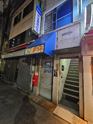 TAIYO Men's Spa 사진 3