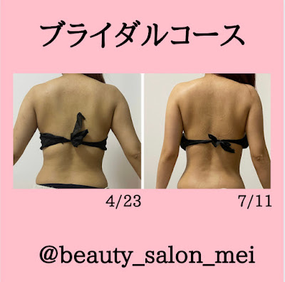 BeautySalon Mei 사진 5
