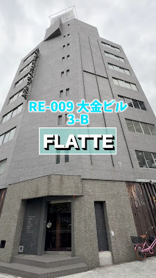 FLATTE（フラッテ）パーソナルマシンピラティス大阪本町 사진 3