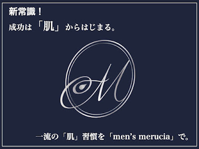 men's merucia 사진 5