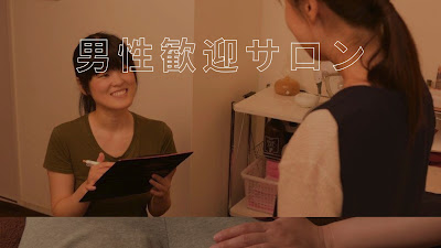 隠れ家salonいろは 사진 2