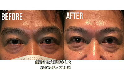 Men's eyebrow salon MAYUDANDYISM Osaka Honmachi 사진 2