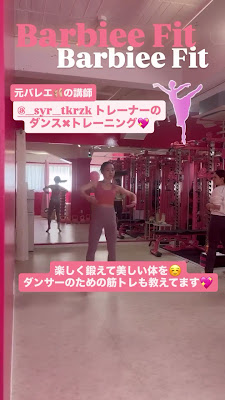 女性専用パーソナルトレーニングジム Barbiee Fit 本町 사진 2