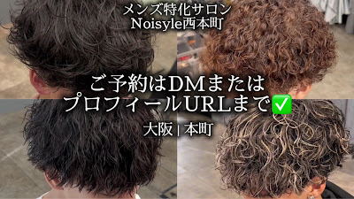 ノイセル西本町店 사진 2