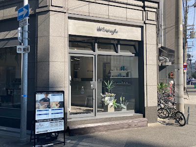 ノイセル西本町店 사진 4