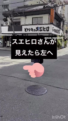 ORCARE/オルケア淀屋橋店 사진 2
