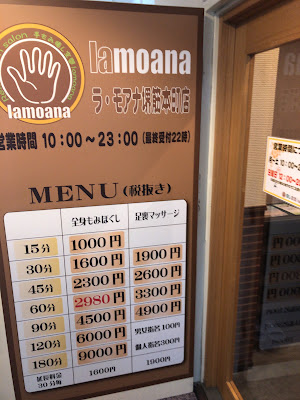 Lamoana Sakaisuji-Hommachi Branch 사진 3