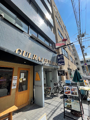 楽YOUアカスリマッサージ 사진 4