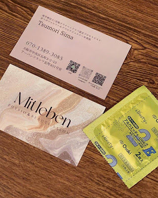 Mitleben 사진 4