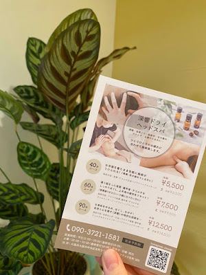 AestheticSalon LUANA 大阪本町店 사진 5
