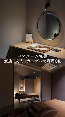 마사지 봉오리와 사카이스지 혼마치 사진 2
